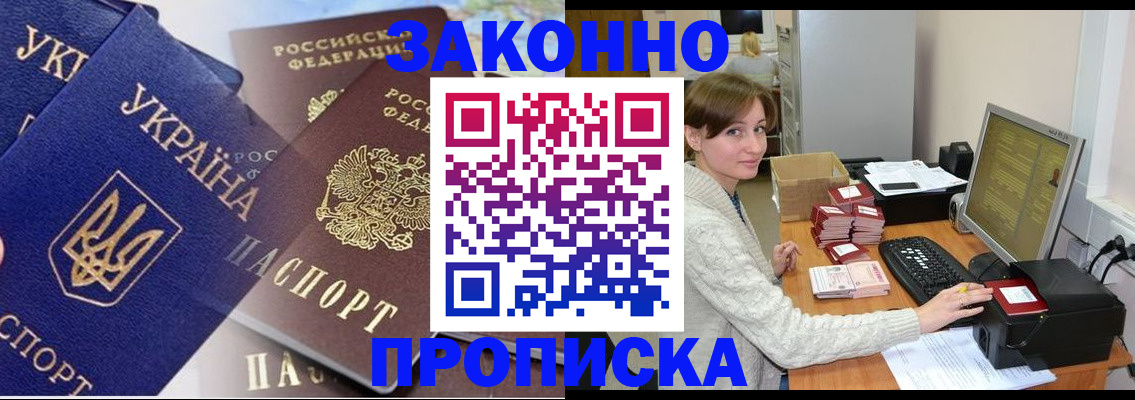 форма 3 в Белорецке