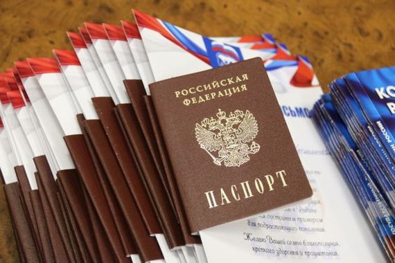прописка в Белорецке